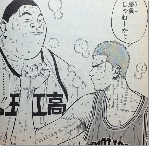 スタッツ比較 スラムダンクの山王戦に一人足手まといがいるよな ボントロちゃんねる