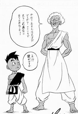 ガチ勢歓迎 おい ドラゴンボールクイズやるぞ マニアックな全１５問 ボントロちゃんねる