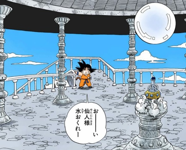 ドラゴンボールのカリン塔って最初は登るのめっちゃ苦労してたの