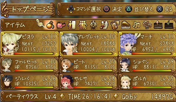 Rpg トラスティベル ショパンの夢 の評価が高すぎるｗｗｗ ボントロちゃんねる